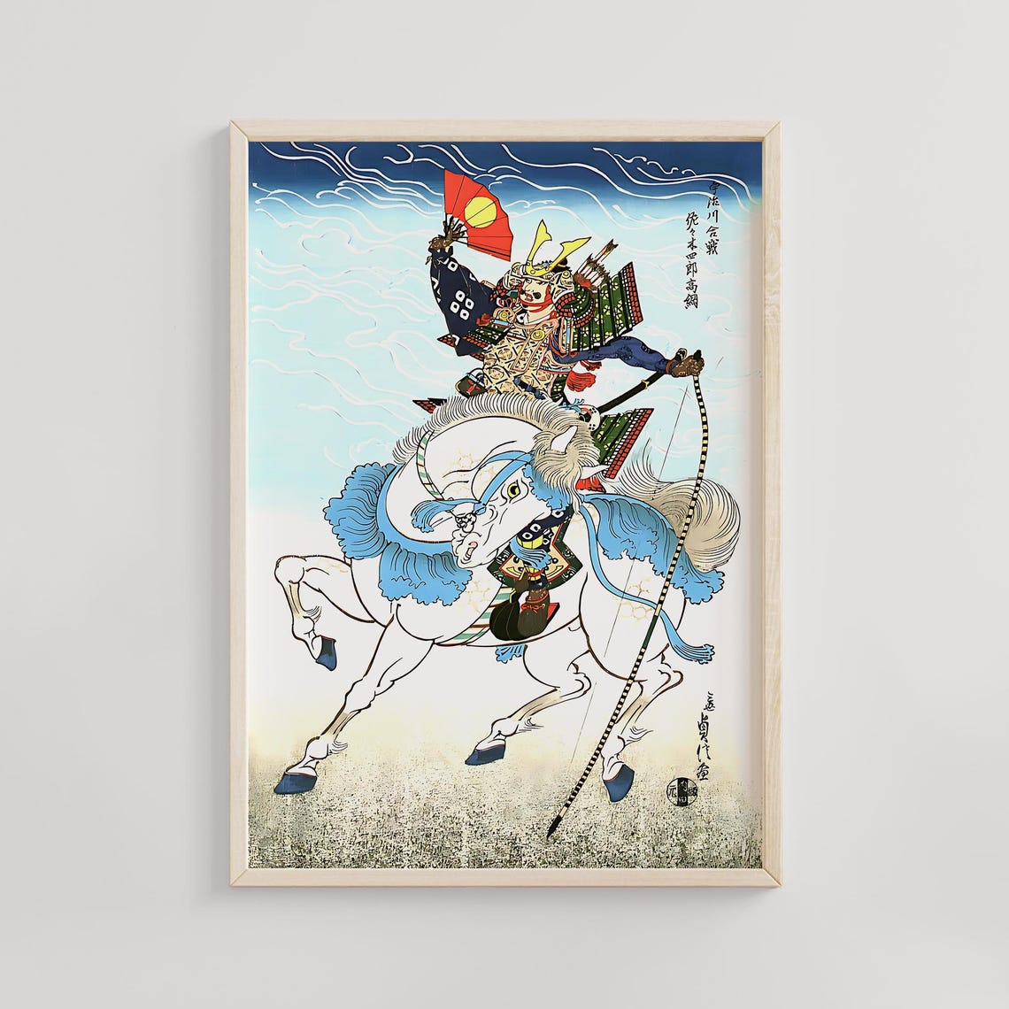 Sasaki Takatsuna on White Horse Samurai Warrior Woodblock Poster