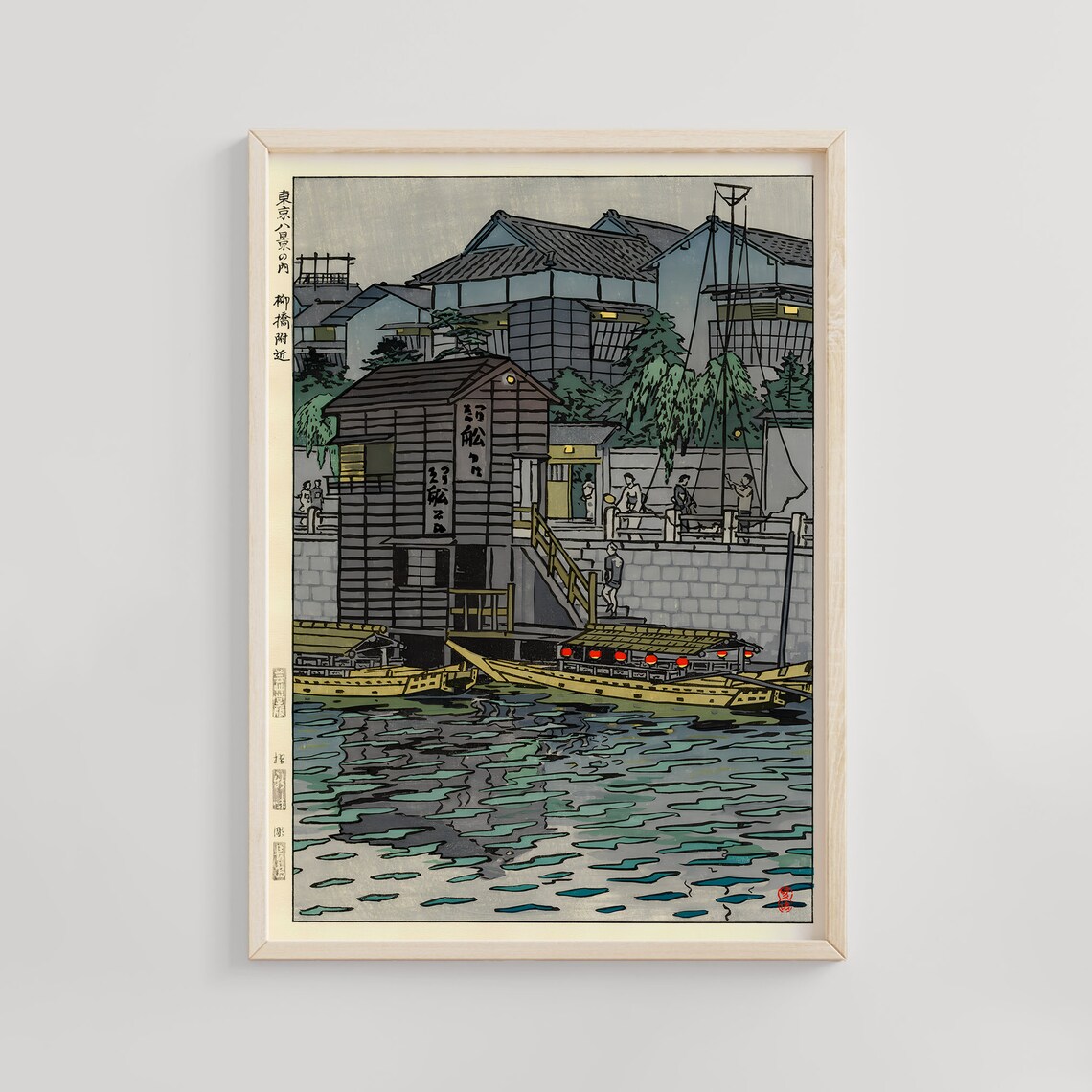 Yanagaibashi Fukin Art Print Kasamatsu Shiro Ukiyoe Japanese Cityscape Yanagibashi Bridge Vintage Wall Decor Night Scene