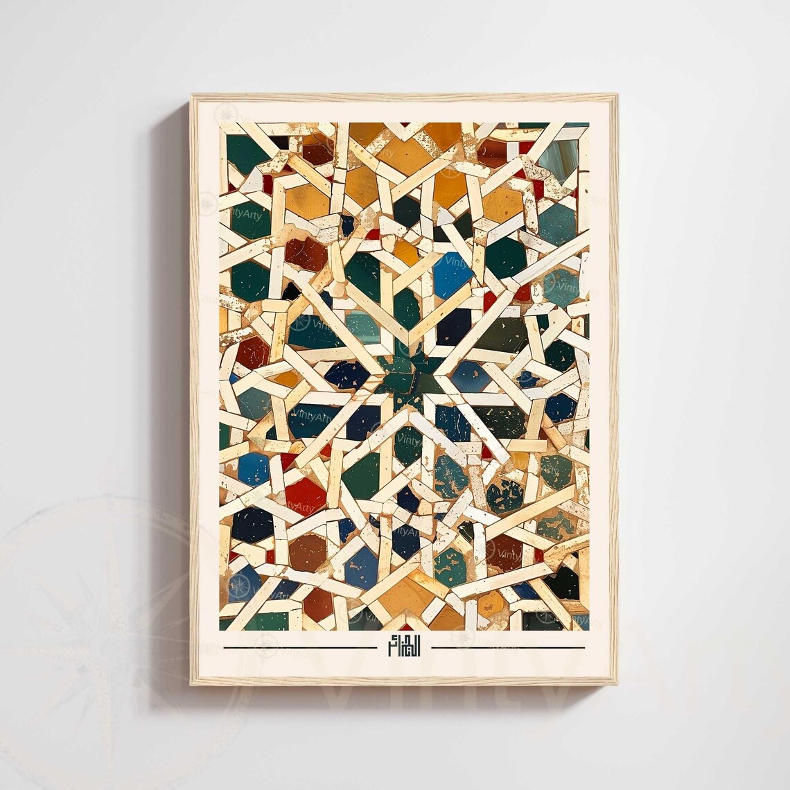 Zellige Algeria Travel Poster, Algerian Pattern Art