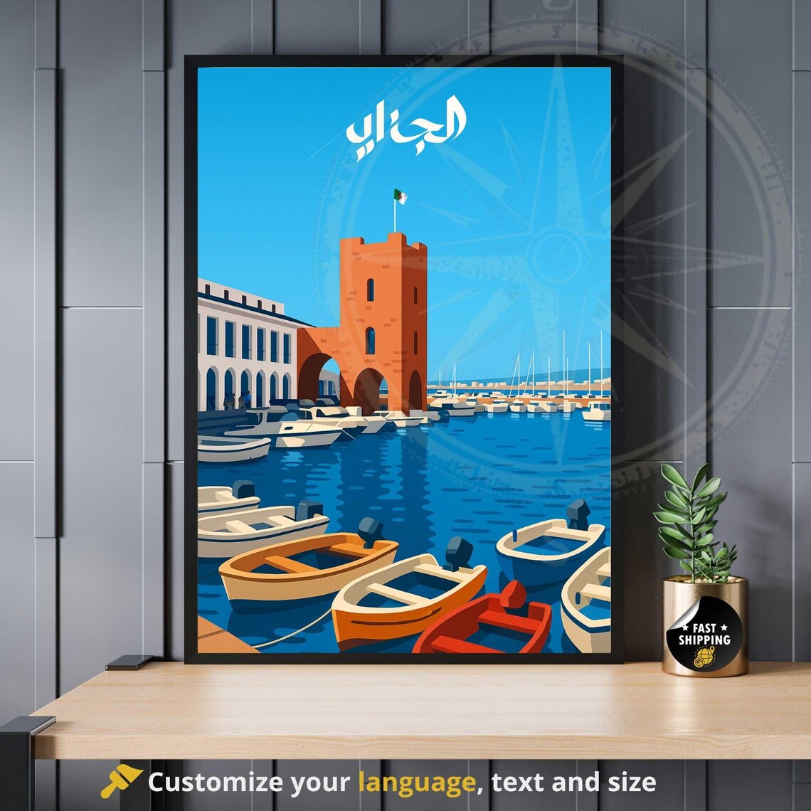 Algiers Sidi Fredj Algeria Travel Poster Print