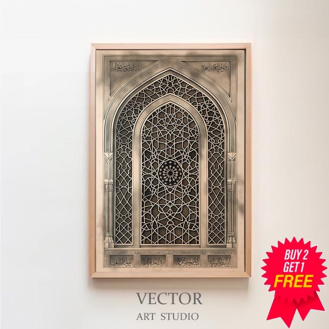 Vintage Mosque Window Art Print, Islamic Architecture