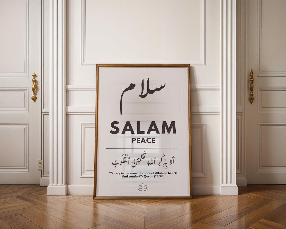 Motivational Peace Islamic Poster, Minimalist Decor