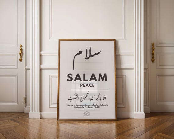 Motivational Peace Islamic Poster, Minimalist Decor