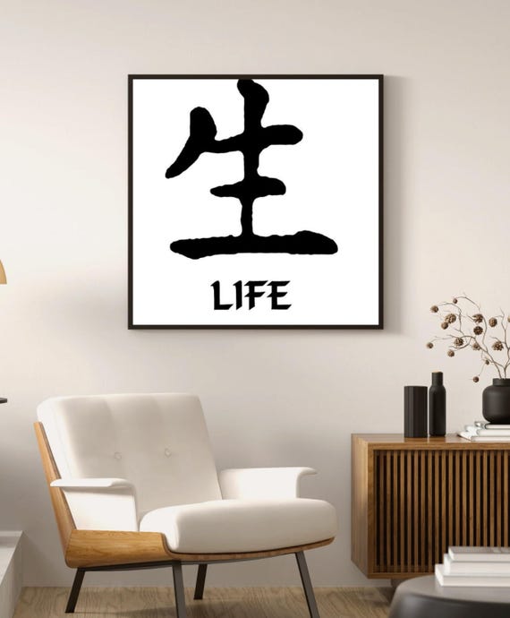 Life Zen Wall Artwarrior Wisdom Printmotivational Buddhist Quotemindfulness Decorspiritual Home Posterpeaceful Artdigital