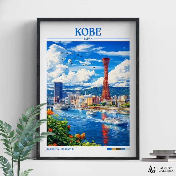 Kobe Japan Retro Travel Print Wanderlust Posters Illustration Wall Art Framed Prints Canvas Poster