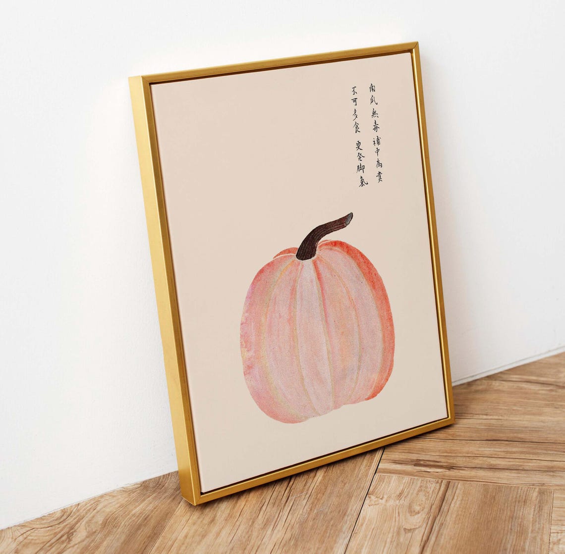Pink Pumpkin Japanese Ink Painting Calligraphy Fall Wall Art - Image 2