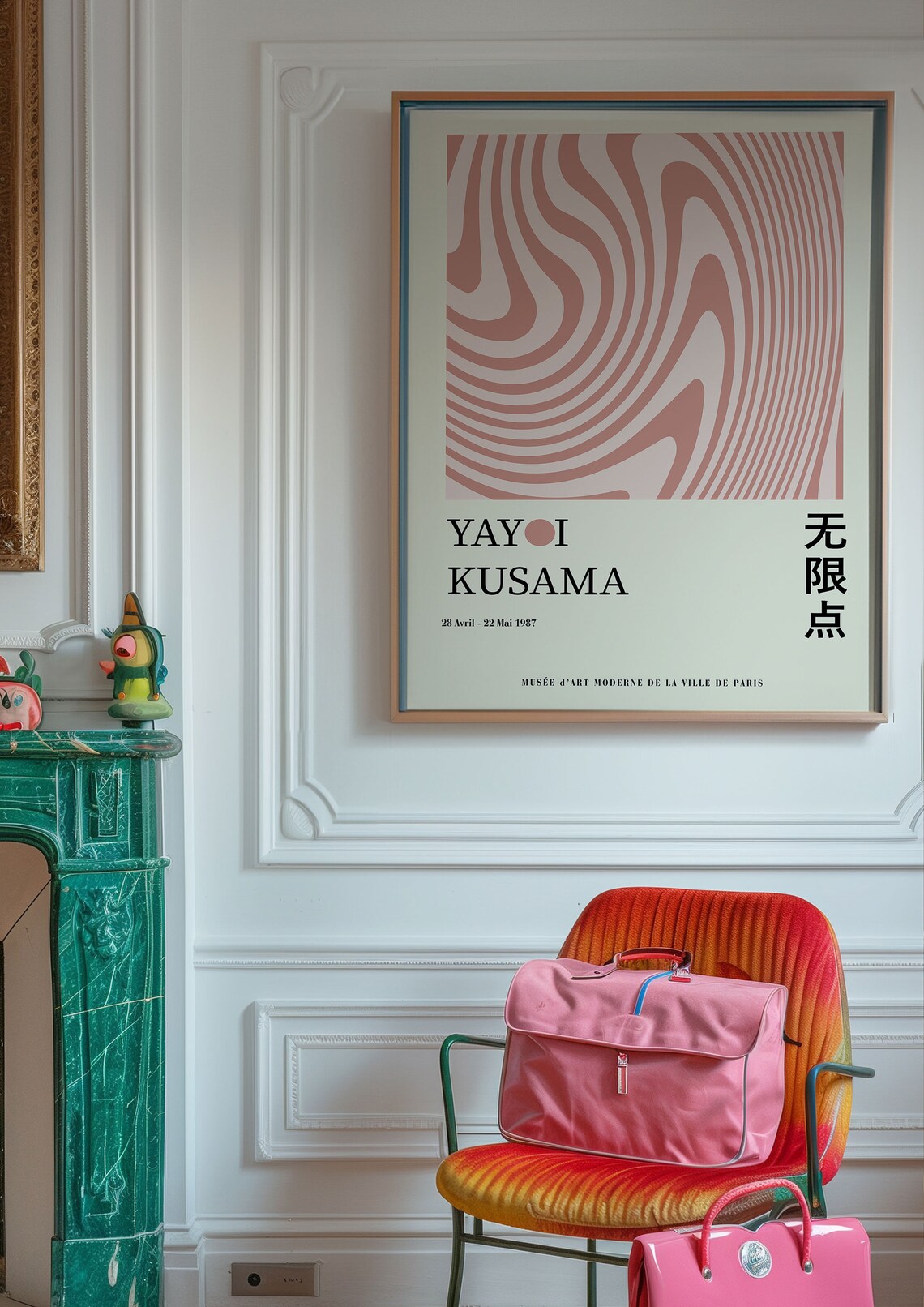 Yayoi Kusama Terracotta Pink Wavy Swirl 1987 Exhibition Poster - Image 4