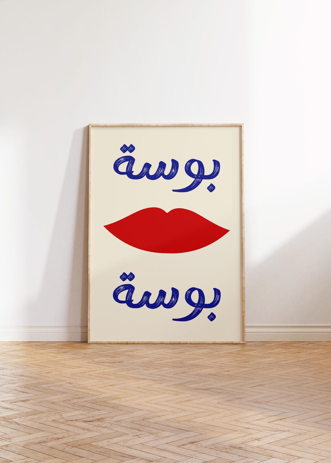 Boussa Kiss Arabic Word Art Red Lips Minimalist Typography Poster