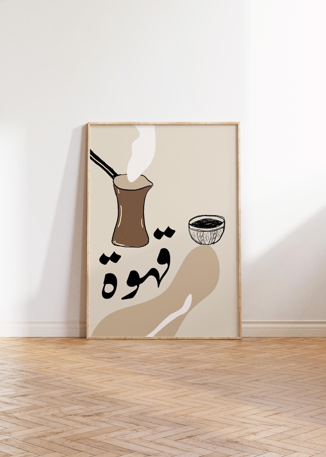 Coffee Arabic Qahwa Art Print, Kitchen Wall Art