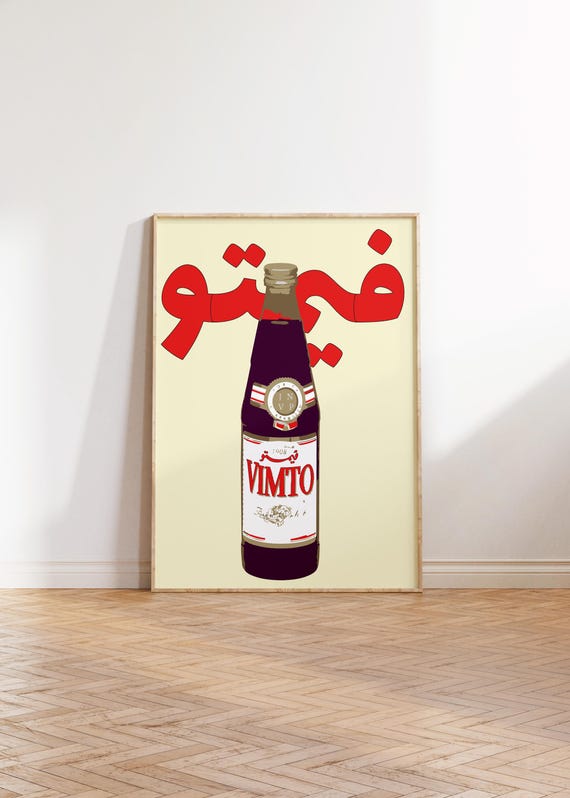 Vimto Illustration Arabic Poster Print Download Food And Kitchen Middle Eastern Gallery Wall Art Modern Digital