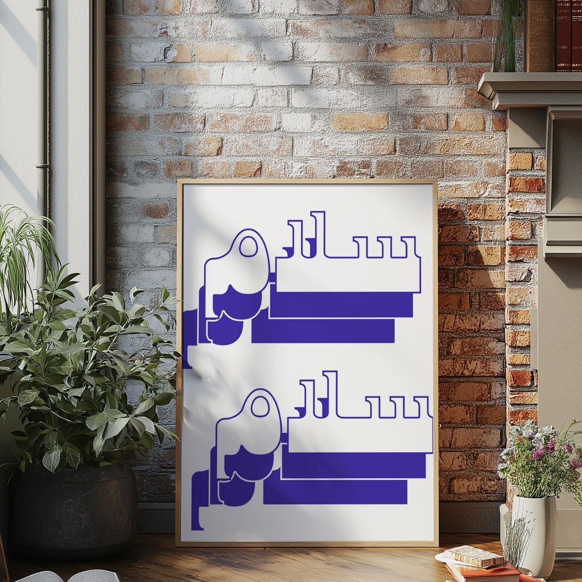 Salam Arabic Retro Typography Bold Blue Minimal Peace Poster