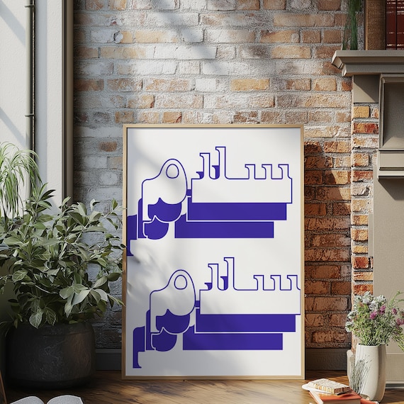 Salam Arabic Retro Typography Bold Blue Minimal Peace Poster