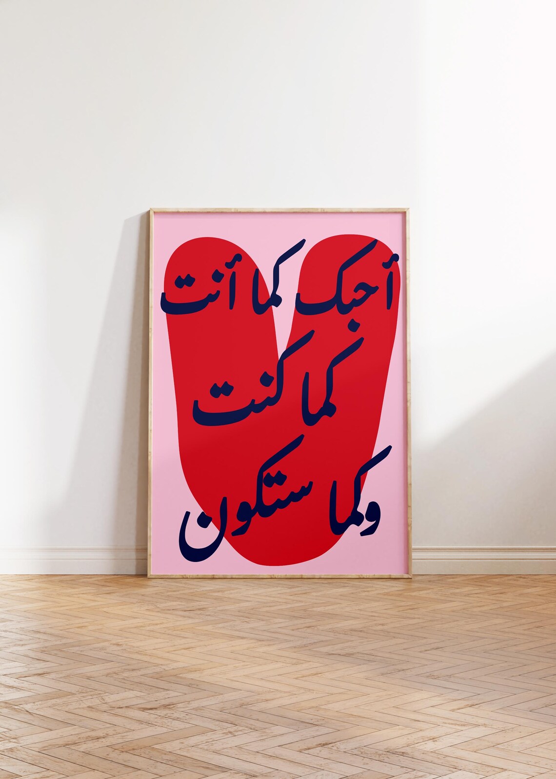 Love Poem Poster Print, Modern Retro Quote