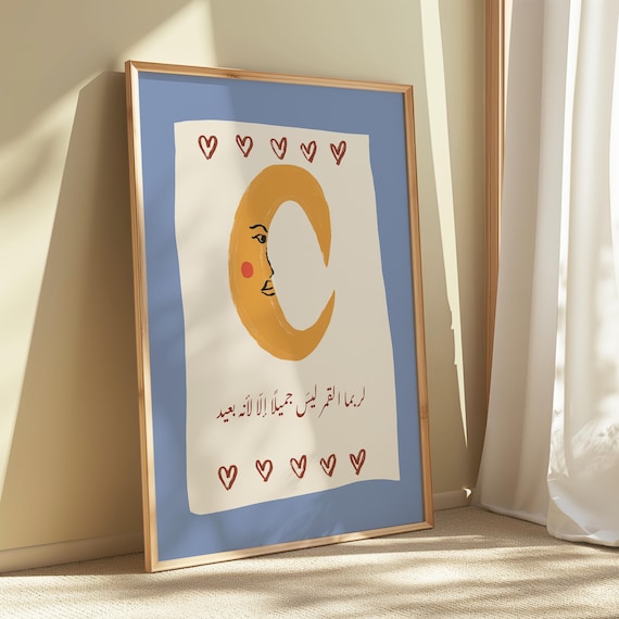 Mahmoud Darwish Moon Quote Poster Arabic English Poetry Print Set Minimal Wall Art Calligraphy