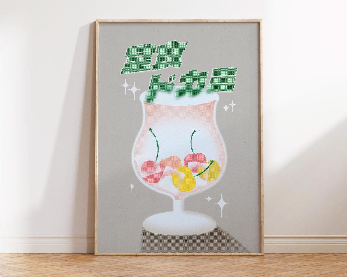 Japanese Retro Cocktail Bar Cart Fruit Drink Wall Decor Poster