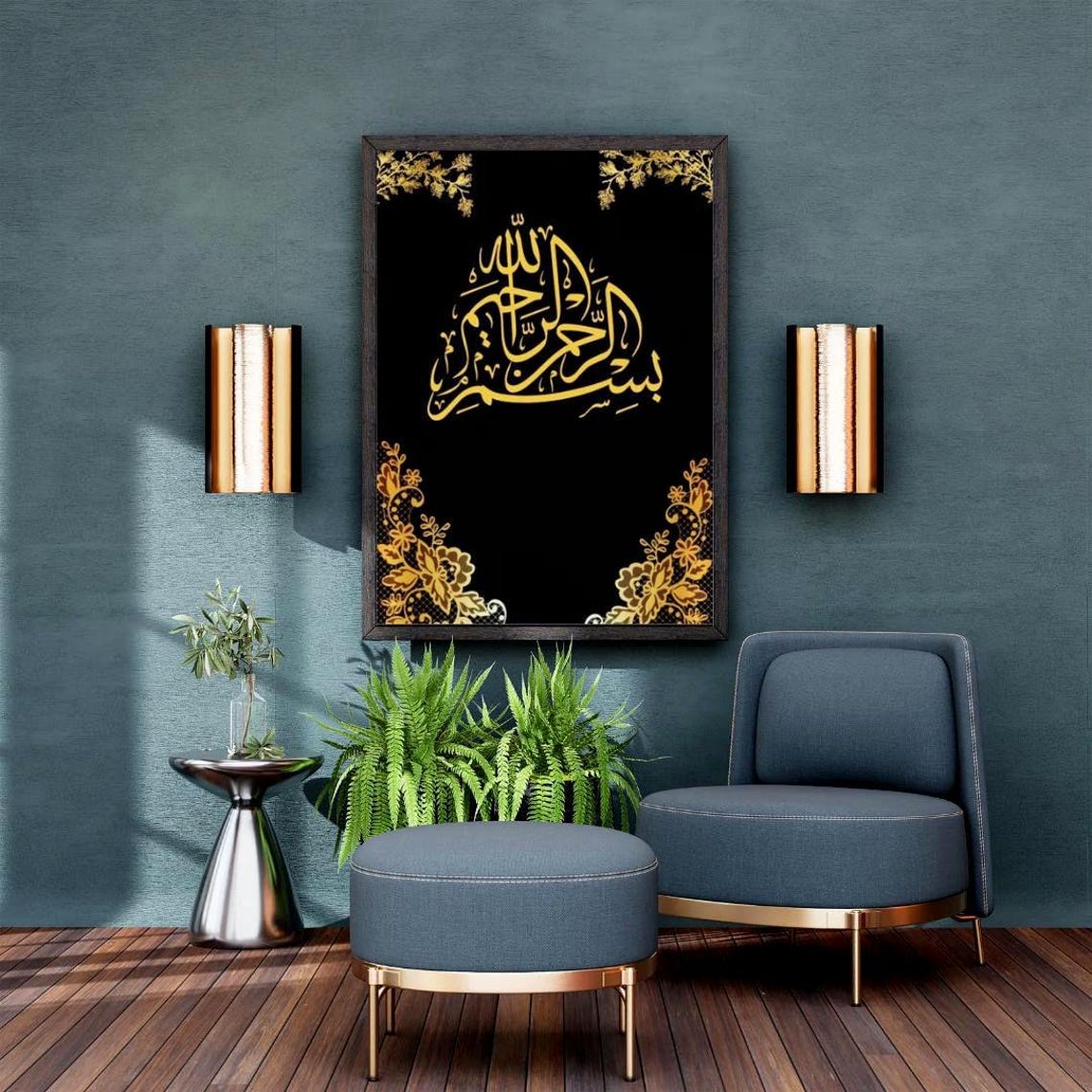 Bismillah Gold Arabic Calligraphy Black Ornate Islamic Art Poster
