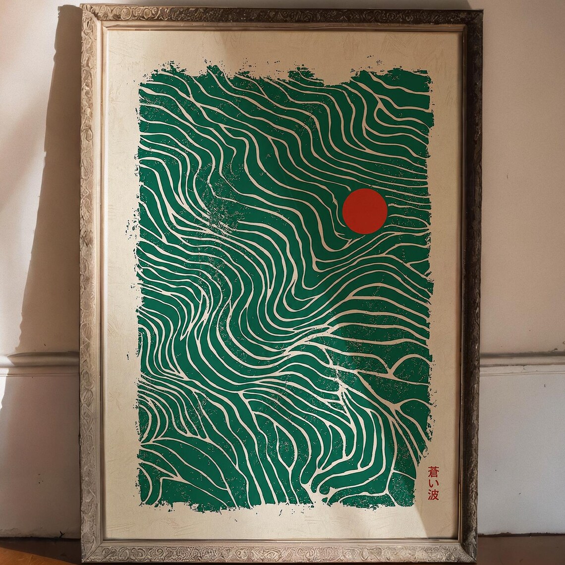 Hokusai Inspired Japanese Sun Wave Art Poster