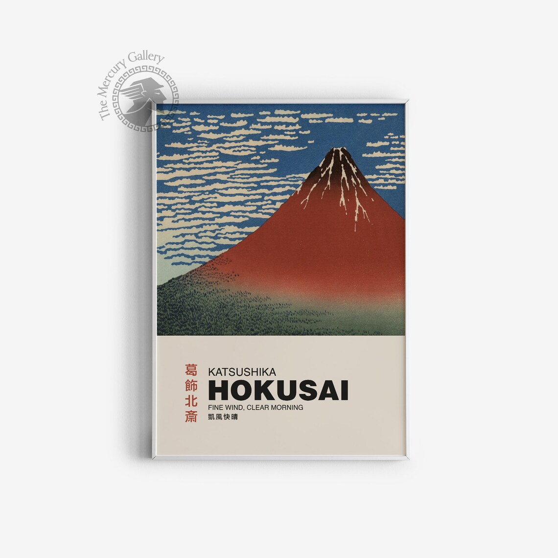 Japanese Red Fuji Vintage Art Poster Print - Image 3