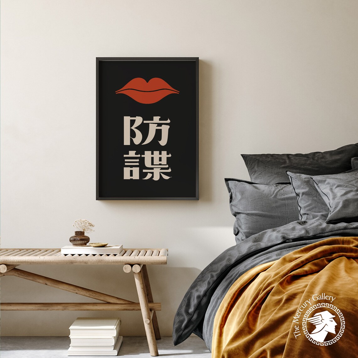 Ikko Tanaka Red Lips Vintage Exhibition Poster - Image 2