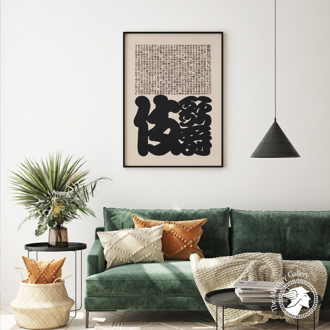 Ikko Tanaka Kabuki 1974 Japanese Minimal Art Poster - Image 4