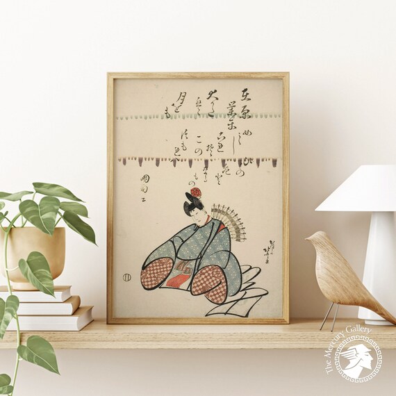 Hokusai Poet Ariwara no Narihira Seated Noble Japanese Art Poster