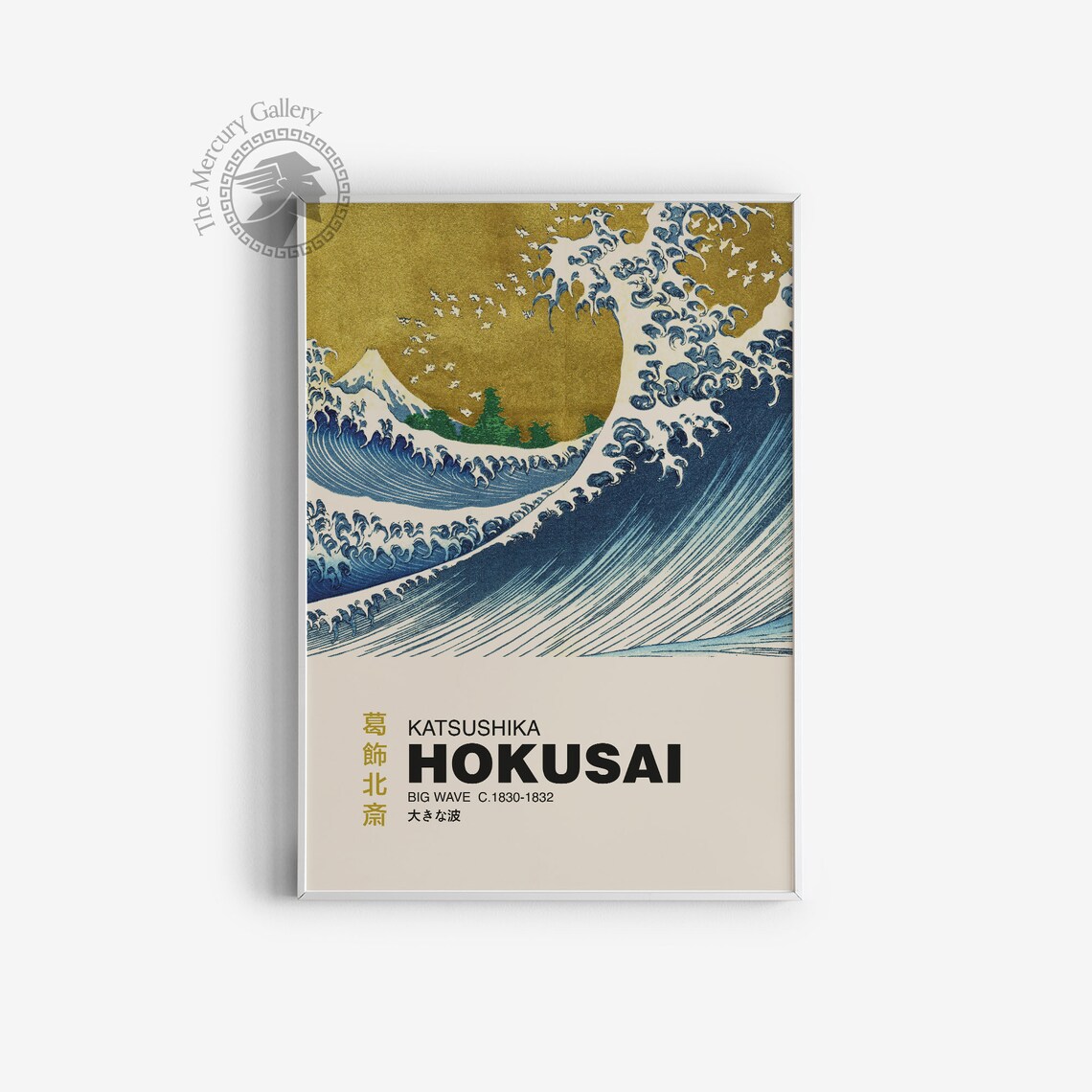 The Big Wave by Hokusai, Vintage Japanese Art Print - Image 3