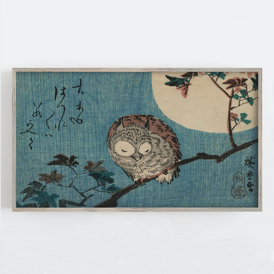 Owl and Moon, Japanese Vintage Asian Poster Print