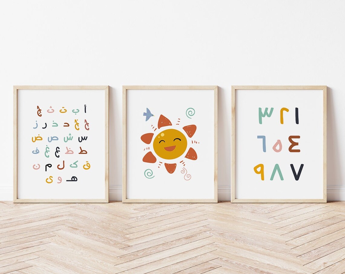 Arabic Alphabet Numbers Sun Kids Room Educational Art Poster