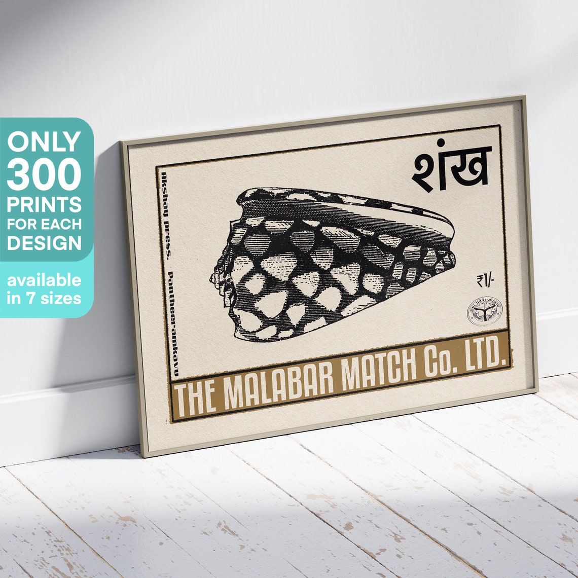 Conch Shell Shankh Engraving Vintage Indian Matchbox Label Poster - Image 3