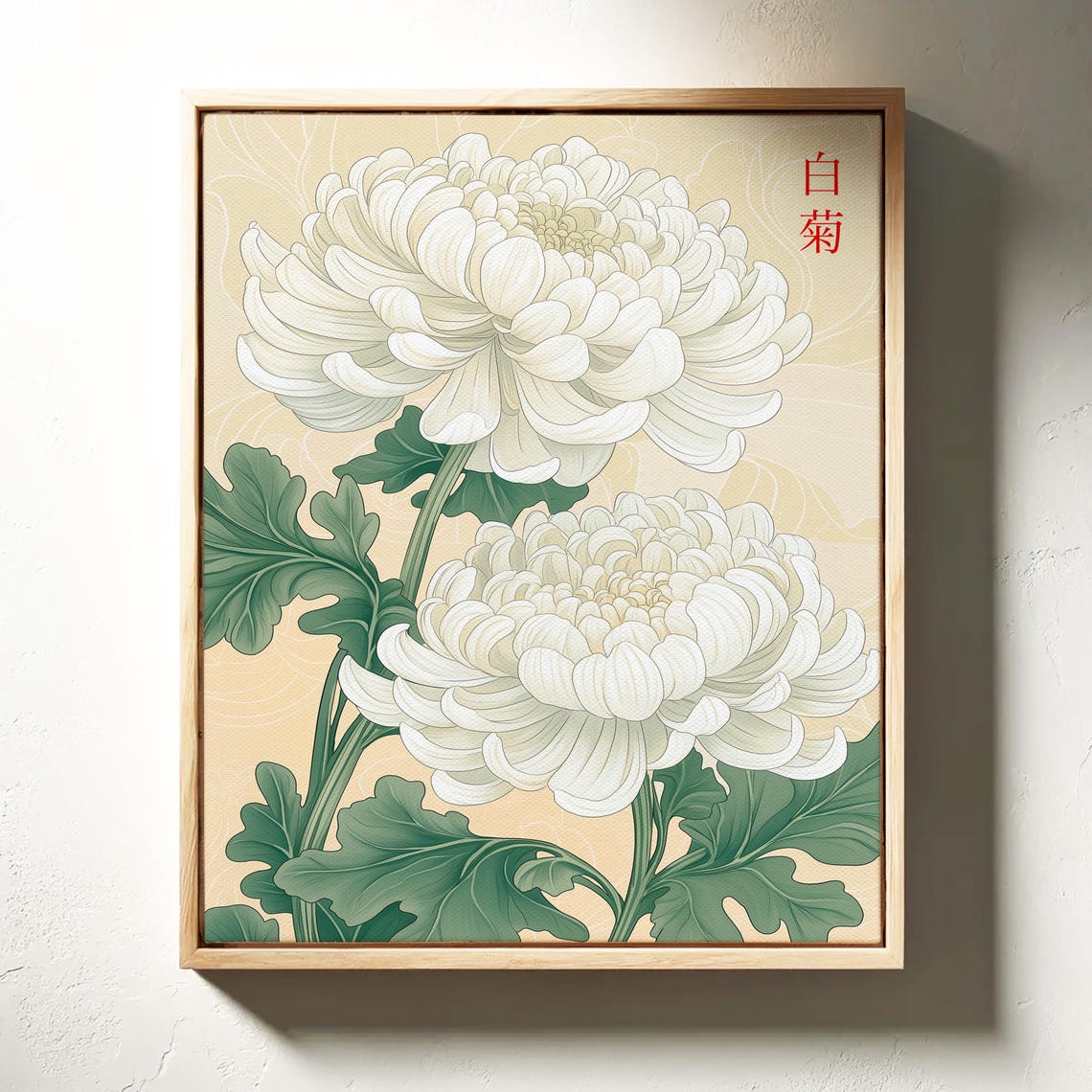 White Chrysanthemum Blooms Red Kanji Japanese Botanical Art Poster - Image 3