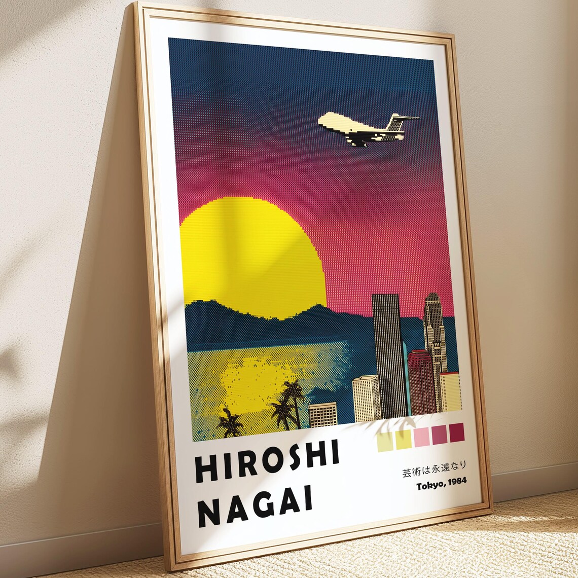 Hiroshi Nagai Jumbo Jet Over City Giant Yellow Sun Retro Pop Art Poster