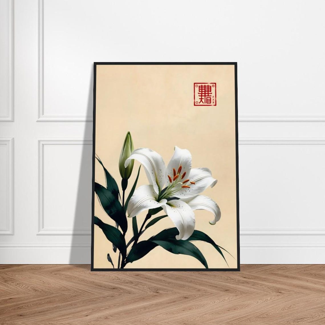White Lily Bloom With Green Bud and Dark Leaves Ink Wash Poster