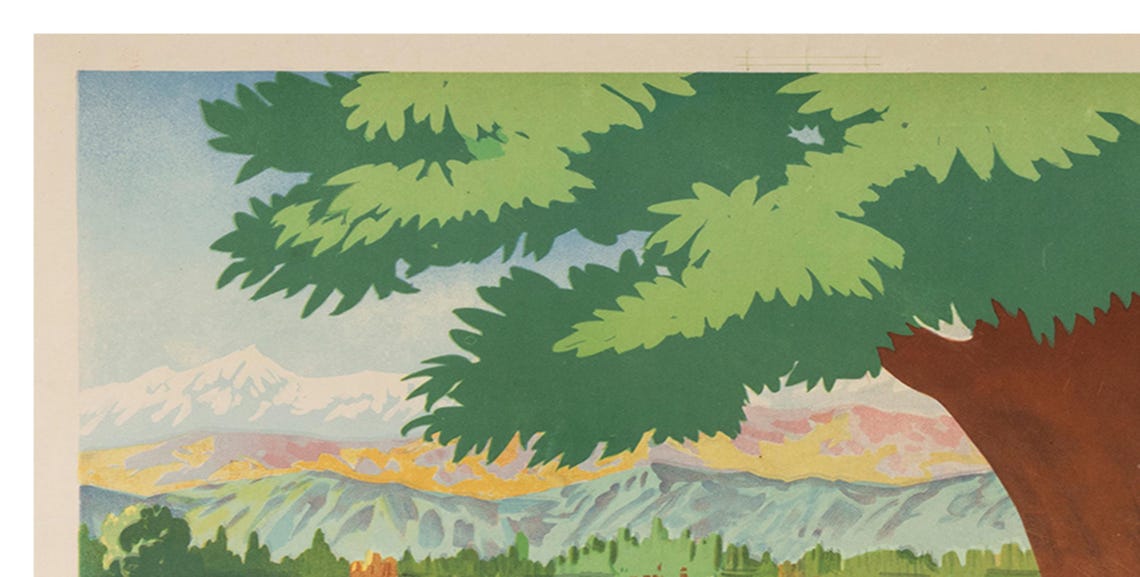 Kashmir India Travel Poster - Image 2