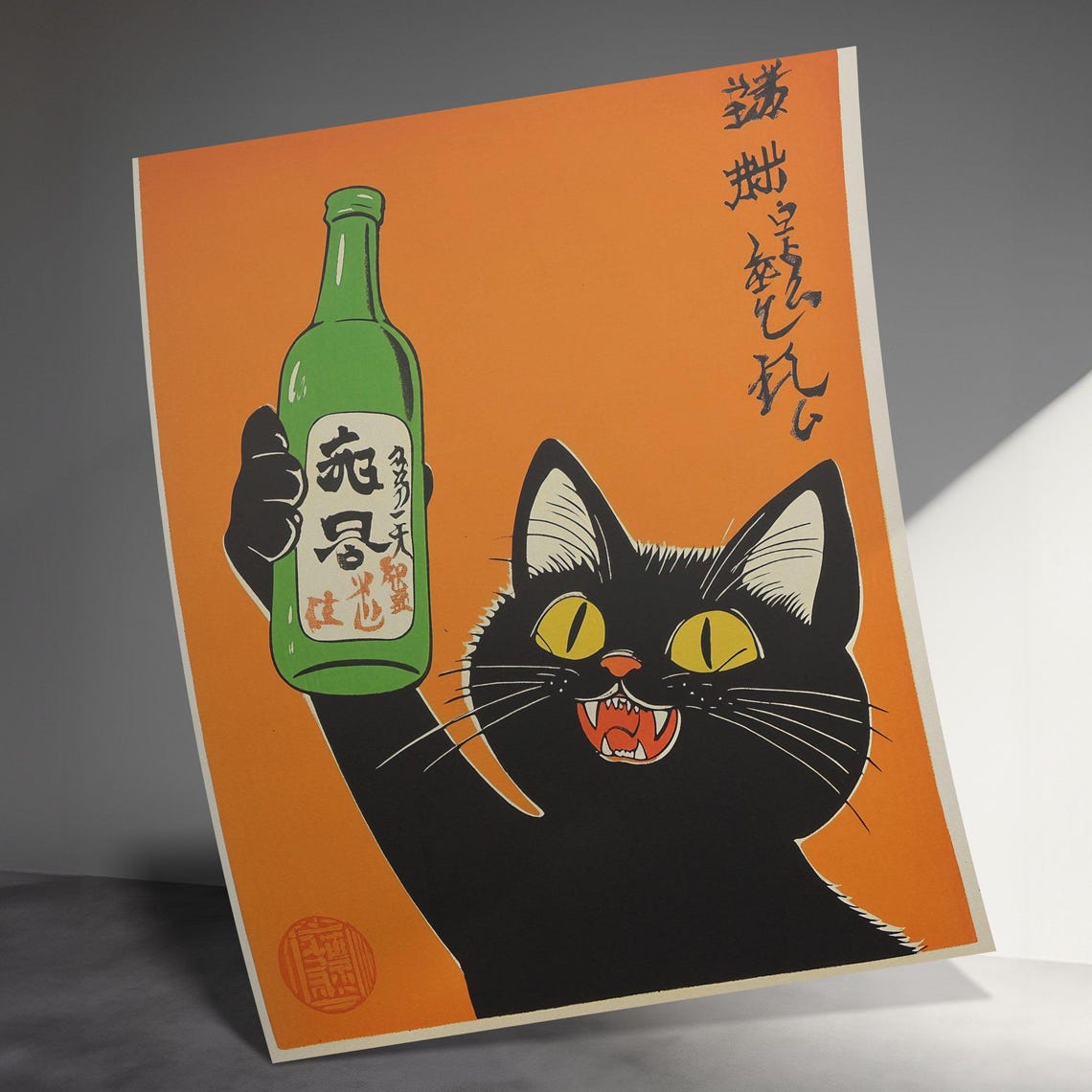 Fun Black Cat Sake Bottle Vintage Japanese Style Orange Poster - Image 3