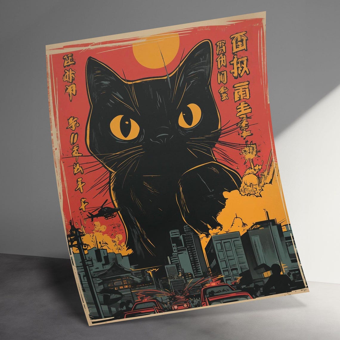 Giant Black Cat Monster Looming Over Sunset City Comic Poster - Image 3