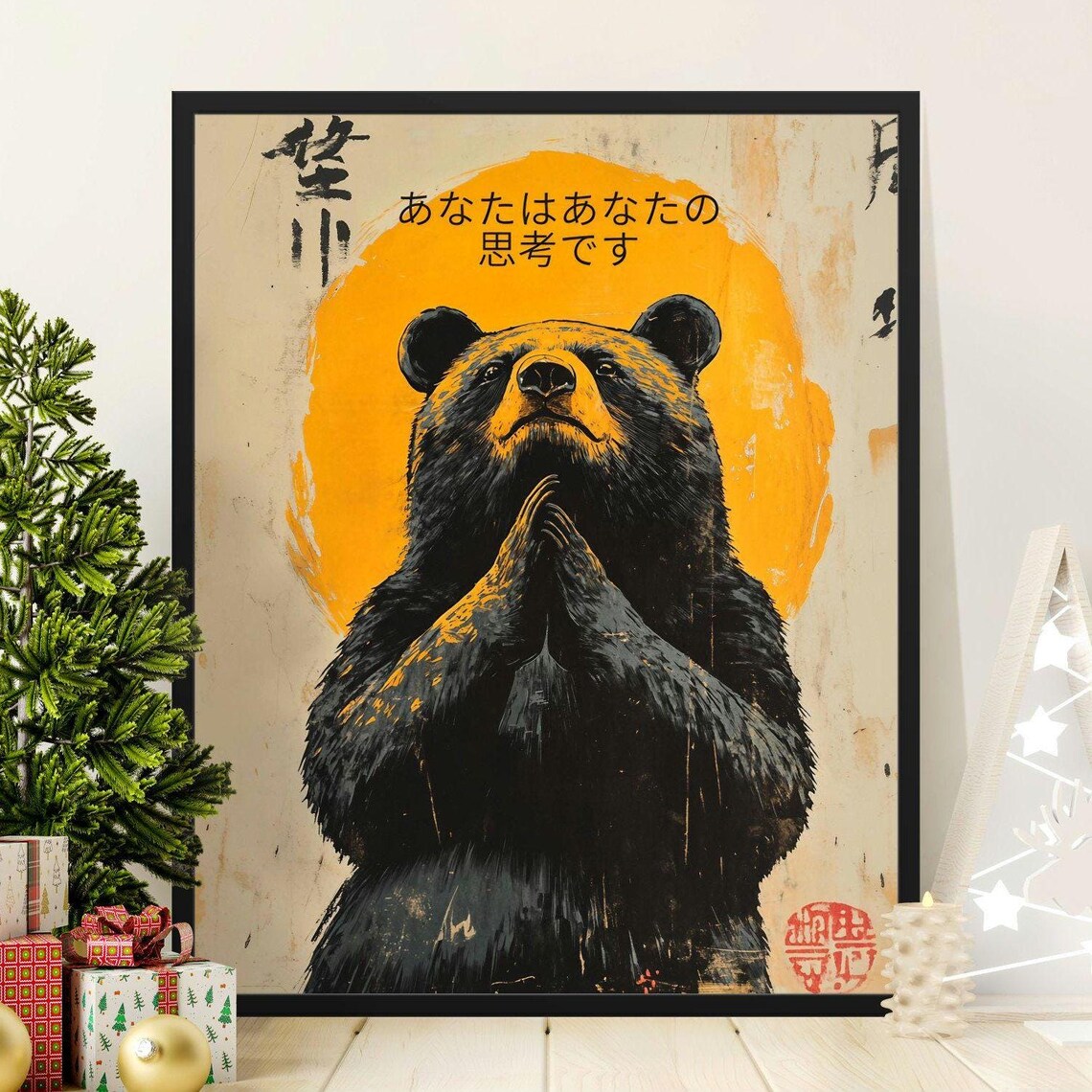 Zen Bear Meditation Pose Motivational Japanese Quote Wall Art Poster