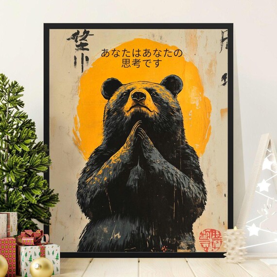 Zen Bear Meditation Pose Motivational Japanese Quote Wall Art Poster