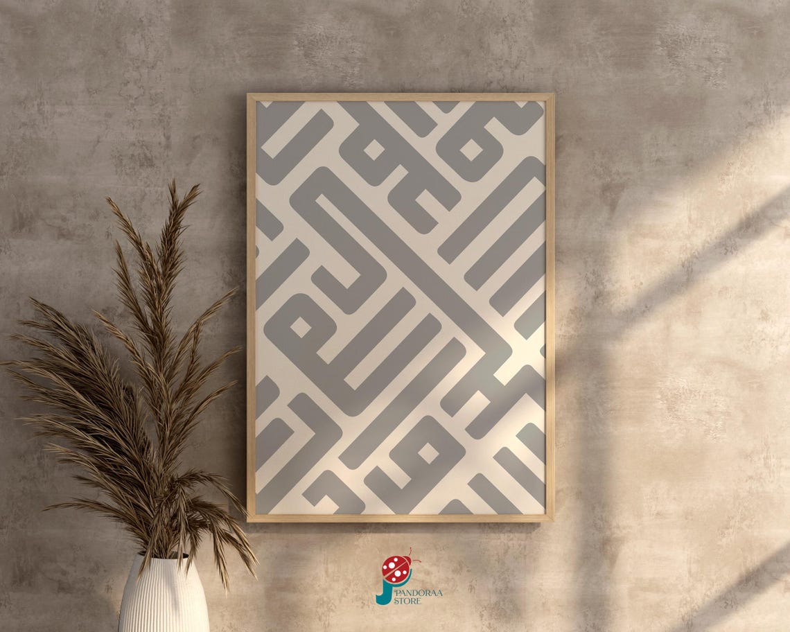 Grey Geometric Maze Line Boho Minimalist Modern Abstract Art Poster