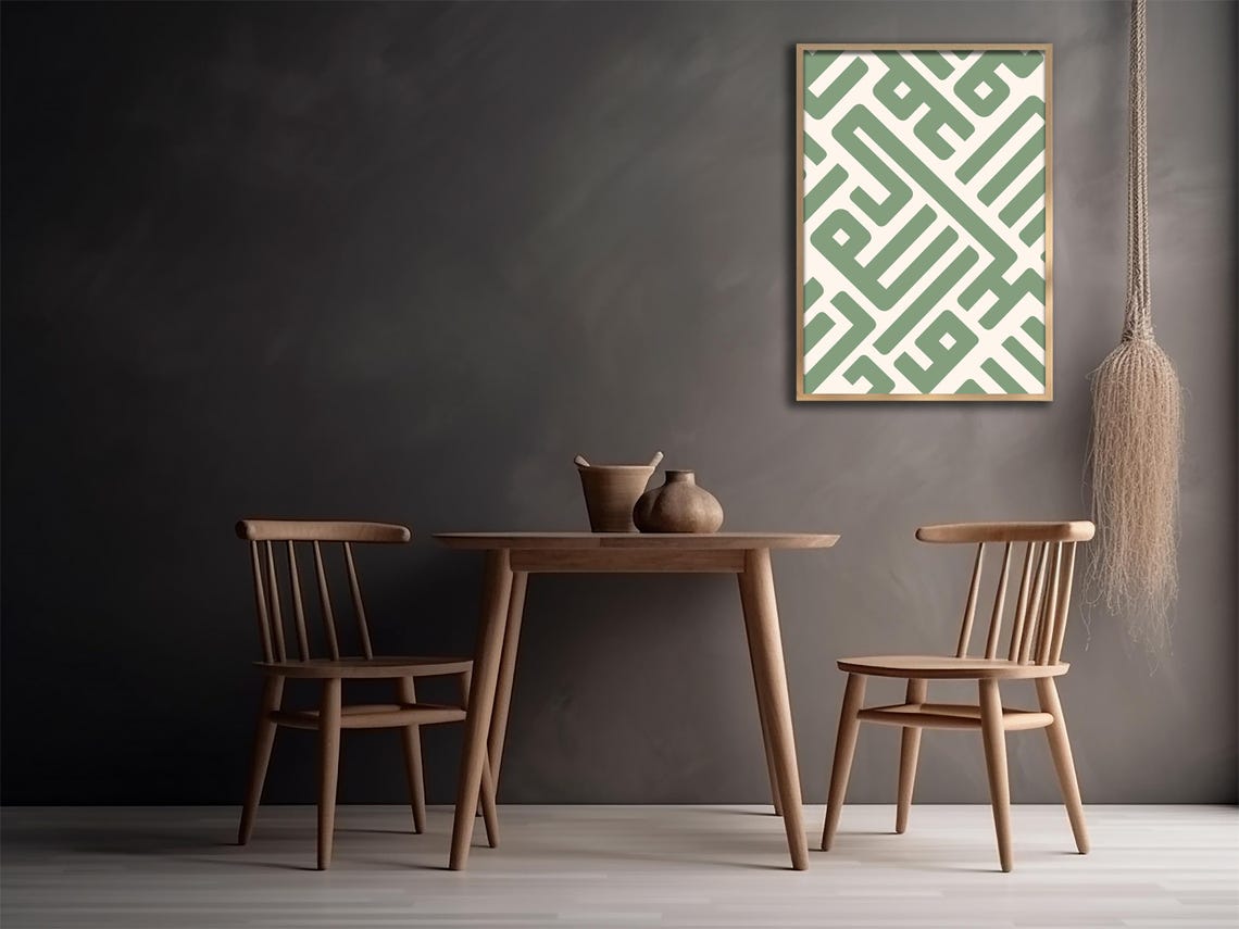 Green Geometric Maze Line Boho Minimalist Modern Abstract Art Poster - Image 3