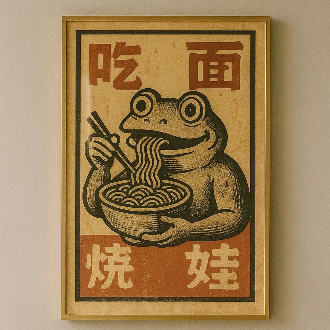 Vintage Japanese Frog Eating Ramen Noodles Quirky Funny Wall Poster