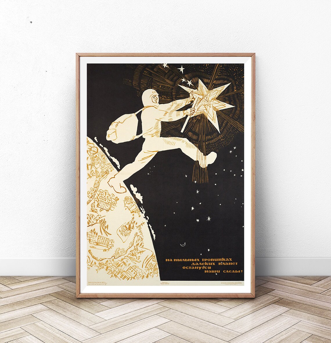 Vintage Space Poster, Rocket Ship Astrophysics Print