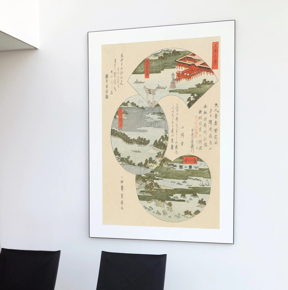 Mt Fuji Japanese Woodblock Vintage Travel Poster