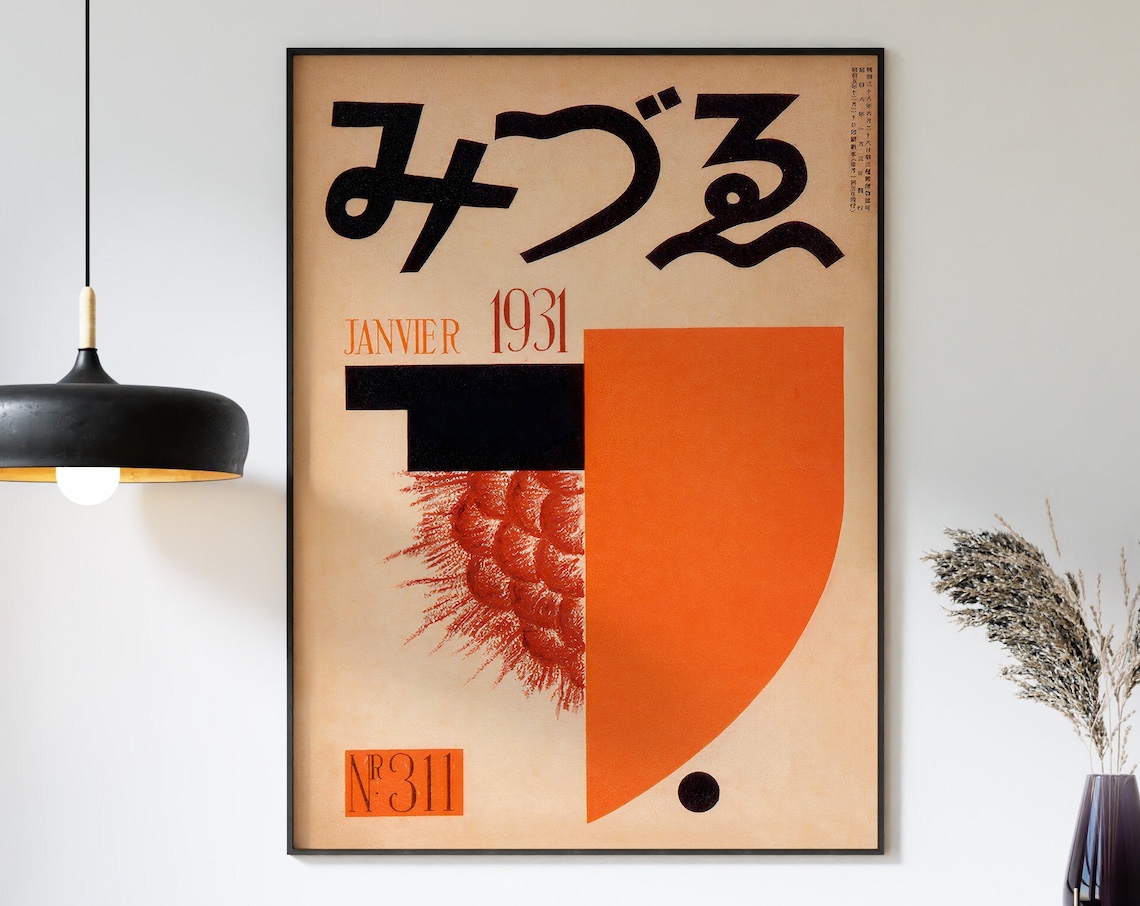 Japanese Magazine Pop Art, Vintage Asian Decor Art Print