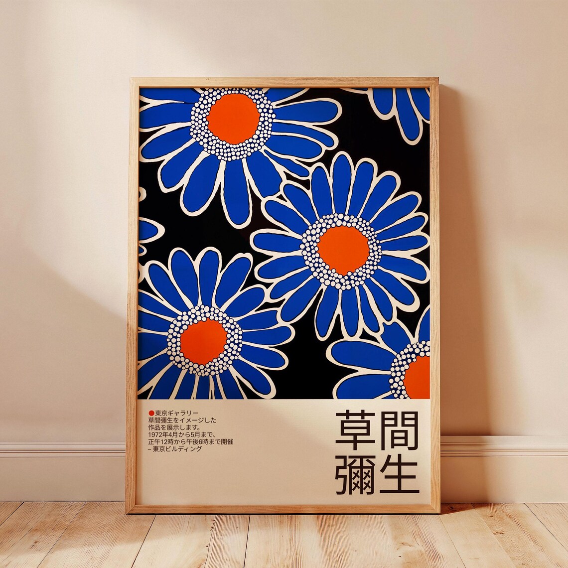 Yayoi Kusama Bold Blue Daisy Bloom 1972 Gallery Exhibition Poster