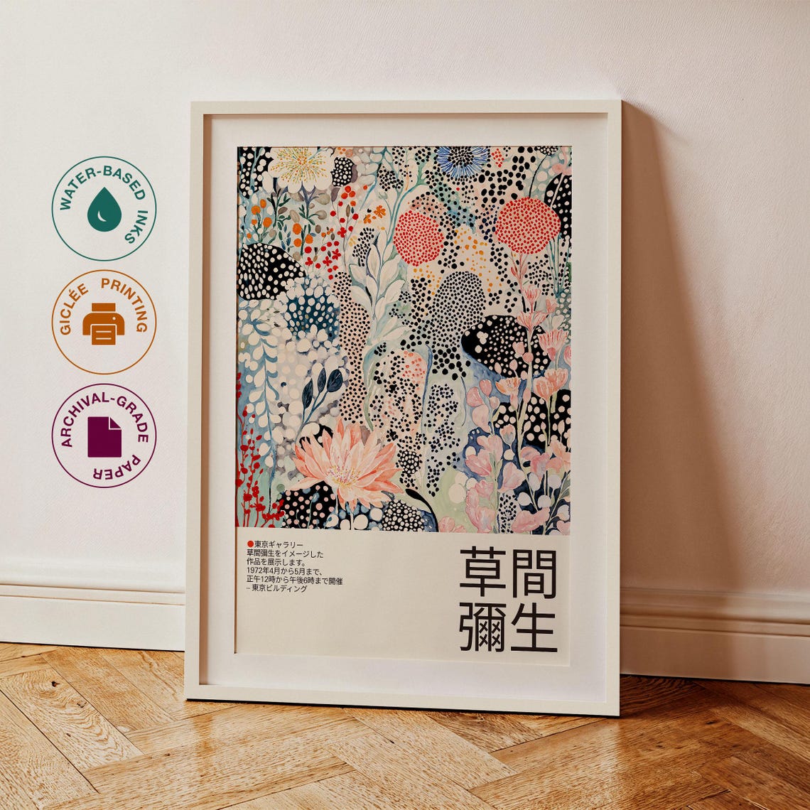 Yayoi Kusama Inspired Soft Pastel Lotus Bloom Flower Garden Poster - Image 3