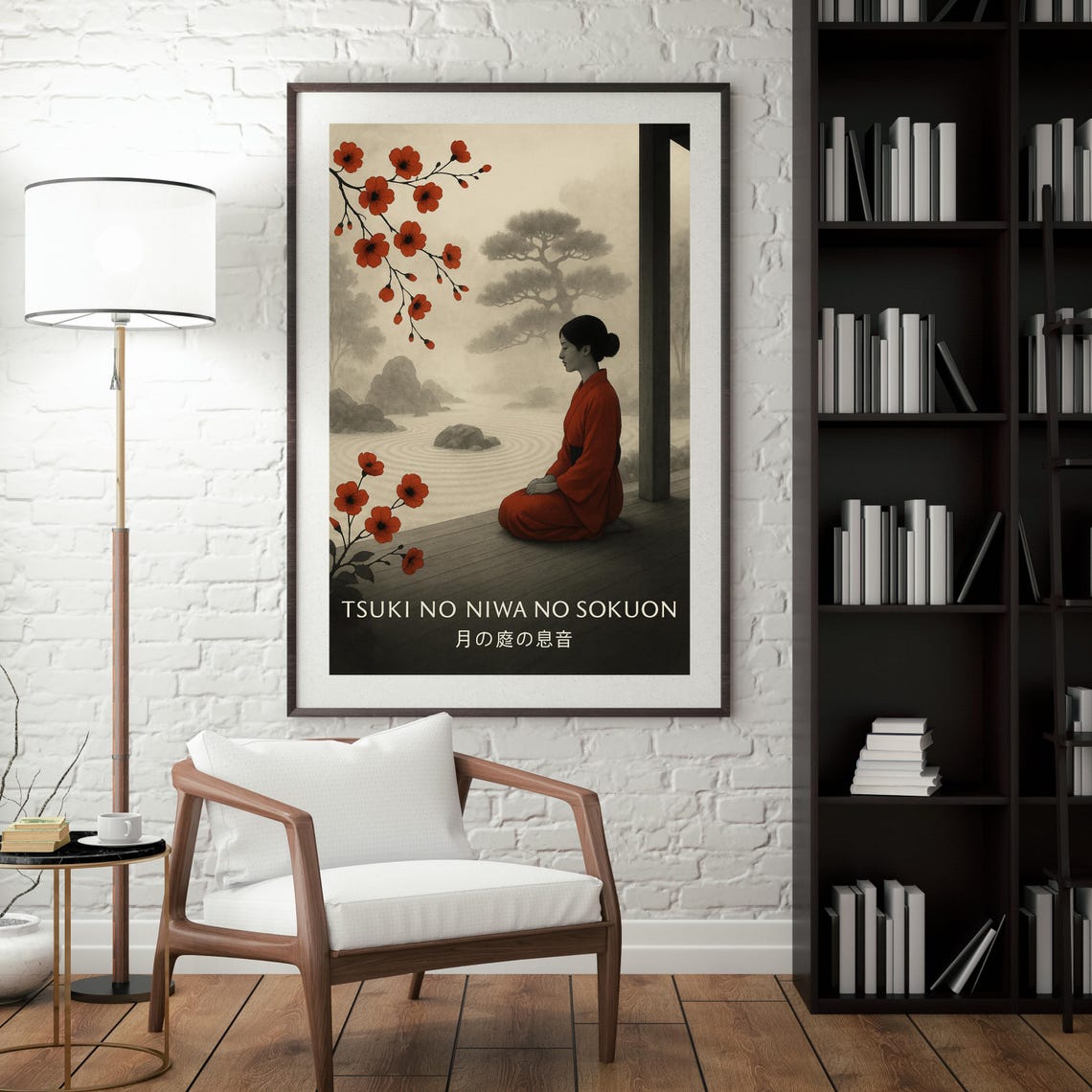 Tsuki No Niwa No Sokuon, Japandi Moon Garden Print - Image 3