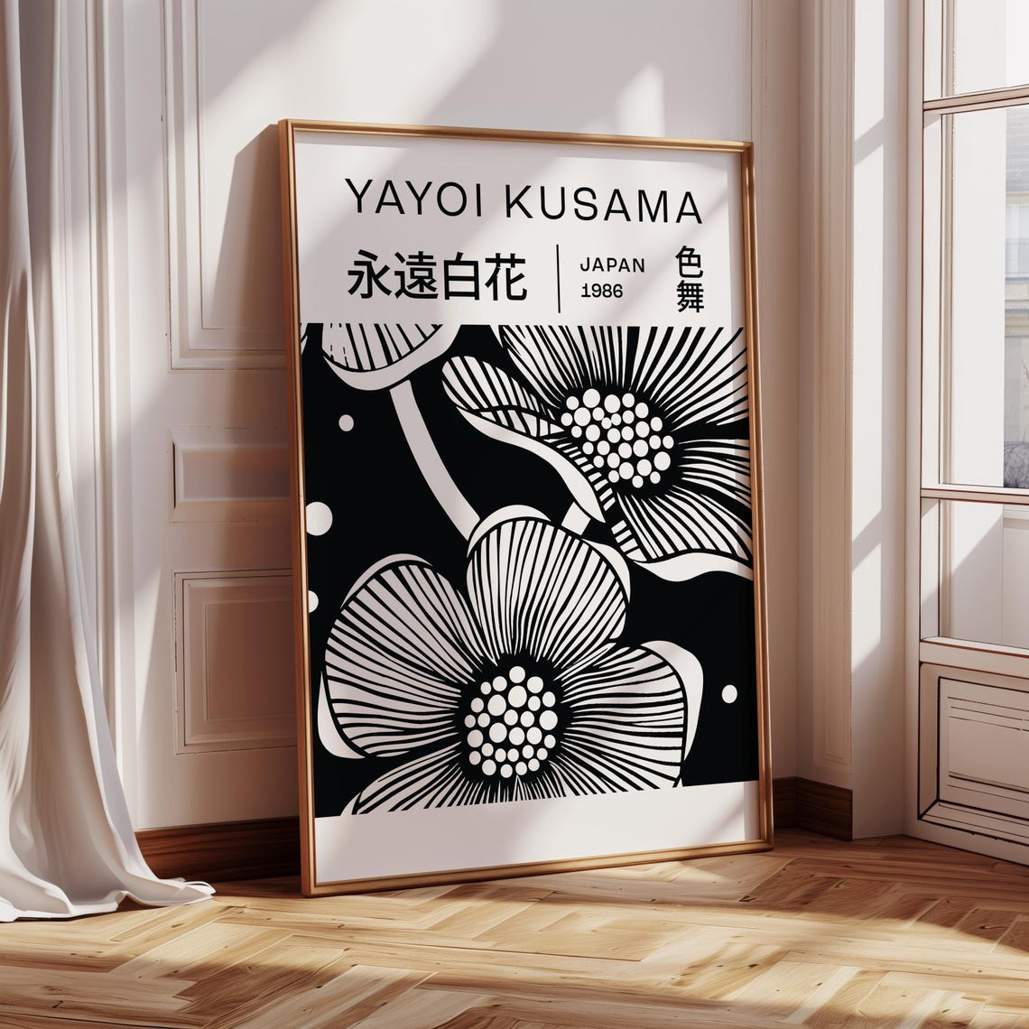 Yayoi Kusama 1986 Black White Floral Japan Minimalist Art Print