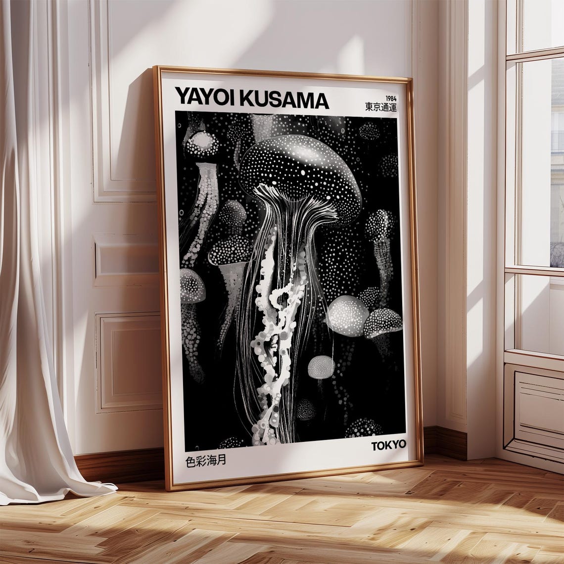 Yayoi Kusama Tokyo 1984 Dotted Jellyfish Ocean Art Exhibition Poster
