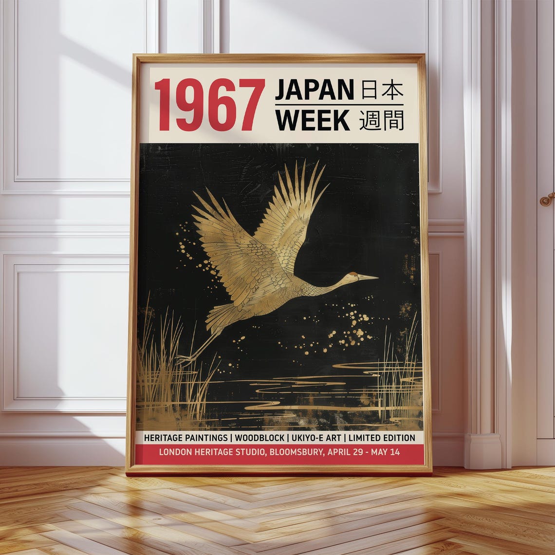 Japan Week 1967 Golden Crane Flight Black Gold Woodblock Art Poster - Image 3