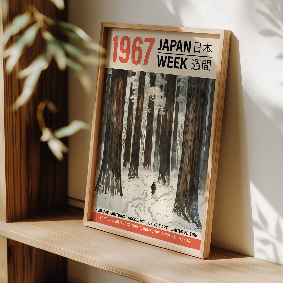 Japan Week 1967 Snowy Winter Forest Path Lonely Walker Art Poster - Image 4